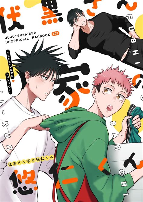 imhentaixx|Parody: jujutsu kaisen » nhentai: hentai doujinshi and manga.